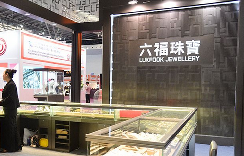 璀璨綻放 六福珠寶閃耀2015上海國(guó)際珠寶首飾展覽會(huì)