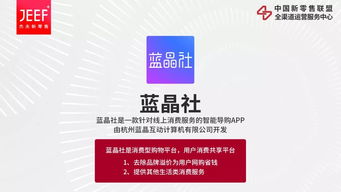 融合創(chuàng)新，鏈接未來 中國新零售聯(lián)盟全渠道服務(wù)中心成功舉辦“中國好產(chǎn)品相親會(huì)”，賦能電子出版物零售新生態(tài)