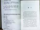 圖書營銷分類法實(shí)施指南
