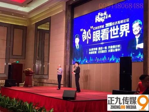 江西學(xué)術(shù)會議策劃全攻略 會務(wù)服務(wù)公司的專業(yè)視角與核心注意事項(xiàng)
